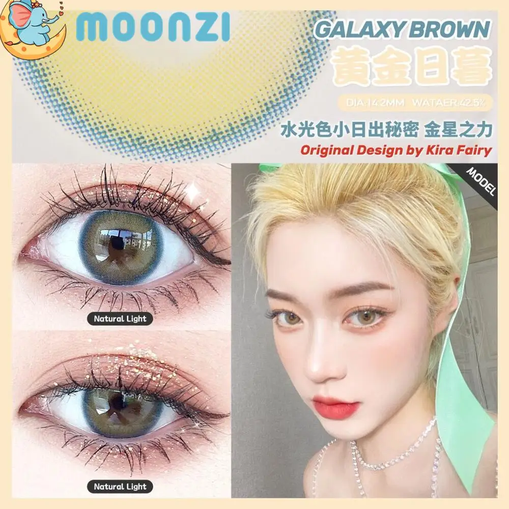 Разноцветные контактные линзы MOONZI с золотым закатом большие красоты цветные для