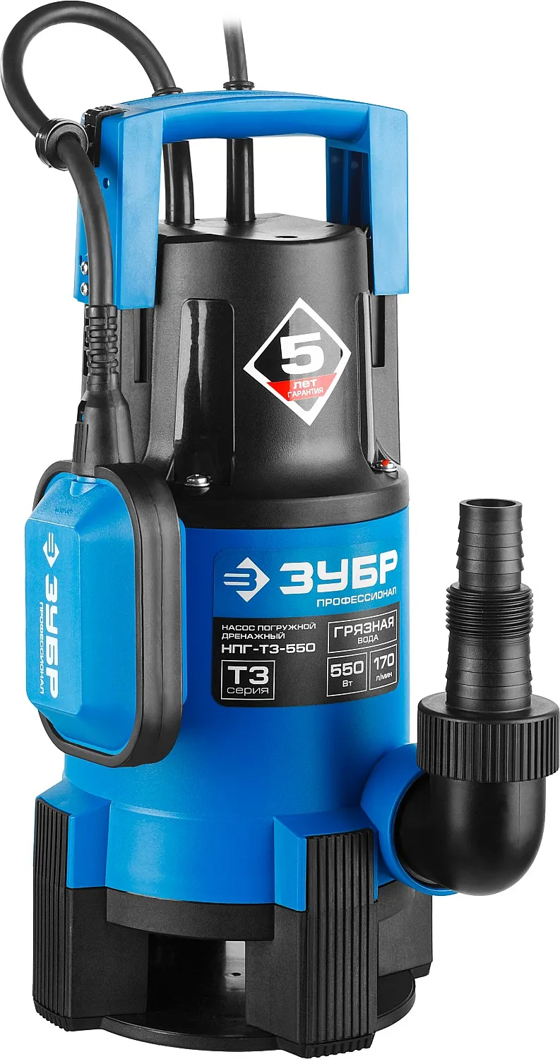 Дренажный насос для грязной воды 550 Вт 170 л/мин напор 7 м ЗУБР |