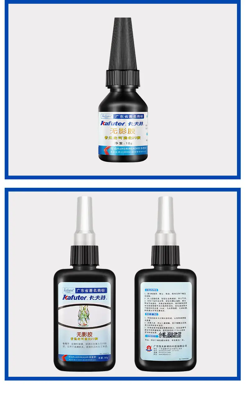 50 г Стекло сильный клей никаких следов ремонта используется для автомобильной