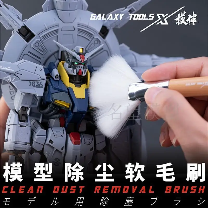 

Щетка для удаления пыли Galaxy T07A12 для модели Gundam Hobby Craft