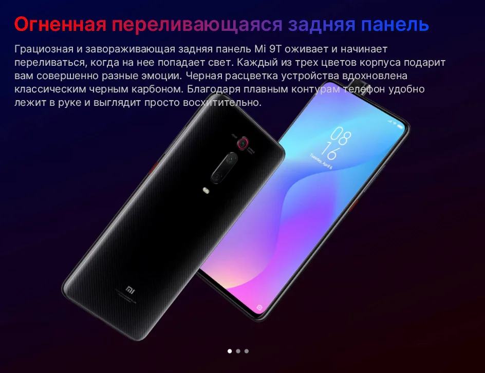 Смартфон Xiaomi mi 9T Red mi K20, 6 ГБ, 128 ГБ, глобальная версия, Snapdragon 730, камера 48 МП, 4000 мАч, 6,3" AMOLED дисплей, всплывающее Селфи