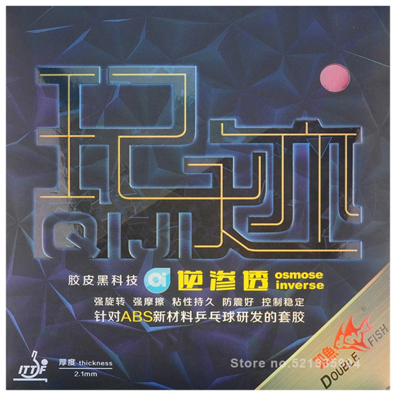 

Резинки для настольного тенниса QIJI, 4 шт.