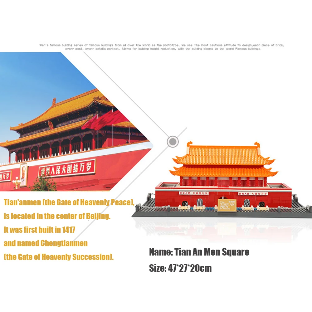 Тянь An Men of Beijing China Architecture Building Blocks модель всемирно известная архитектура