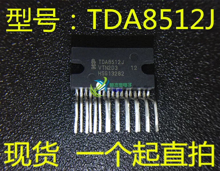 2019 Прямая Продажа Продвижение 100% новый и оригинальный TDA8512J TDA8512 ZIP|Запасные части|