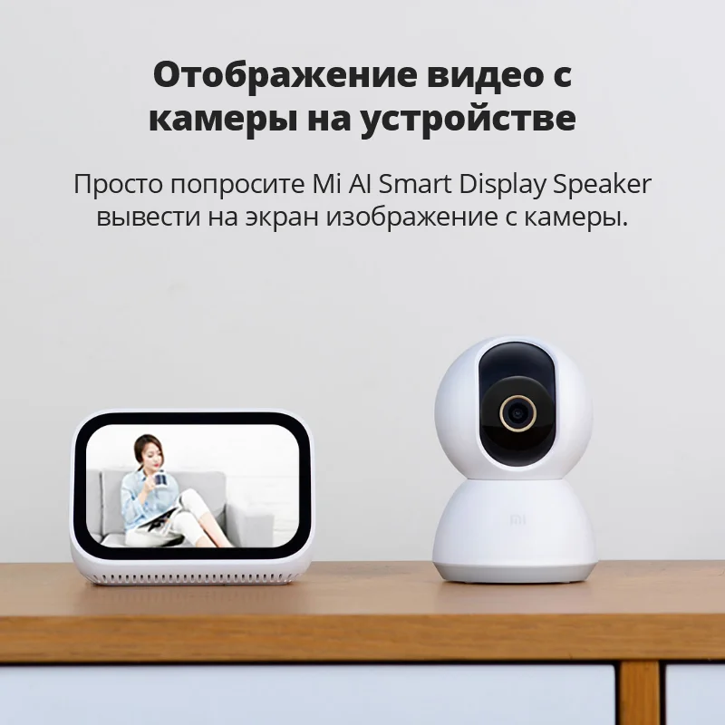 Умная IP-камера видеонаблюдения Xiaomi Mi 360° Home Security Camera 2K(MJSXJ09CM3) мегапикселя ИИ с