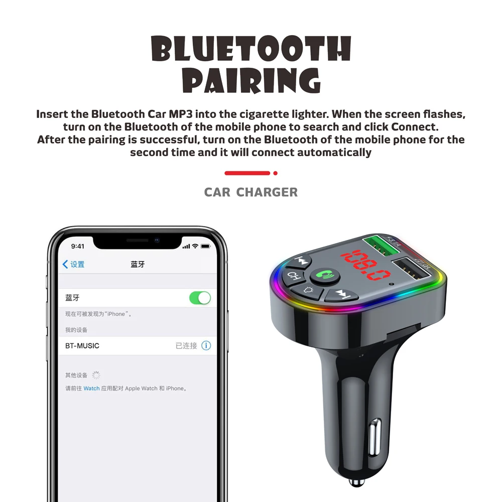 

F5 Automotive MP3 Player Bluetooth Receiver Is Exposed to the Ambience Light Vehicle MP3 Car Cigarette Lighter F5 Car