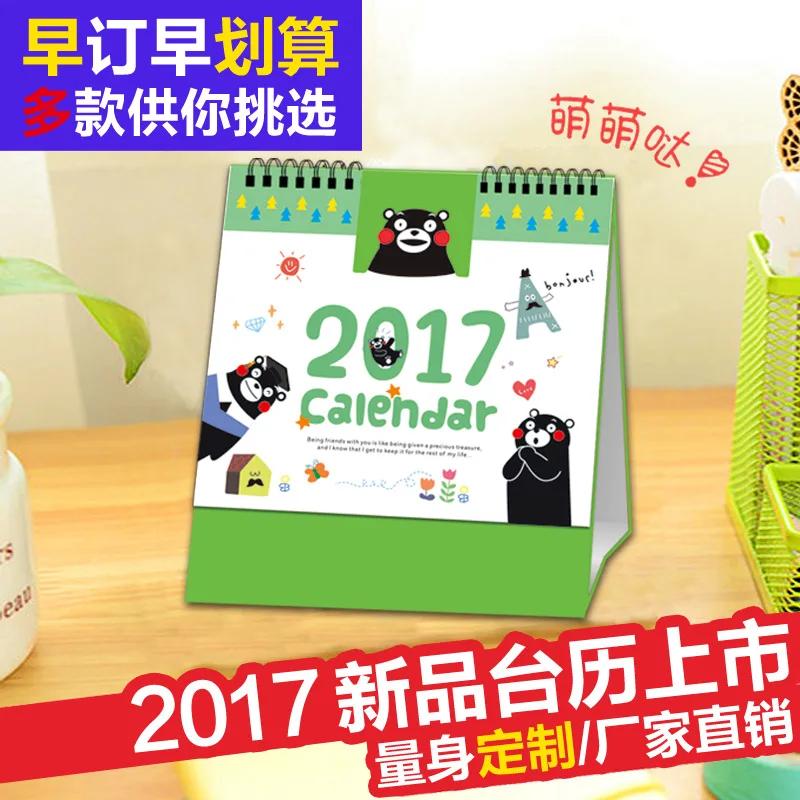 Календарь nian Bump 2019 милый высококлассный календарь с мультяшными героями и т.