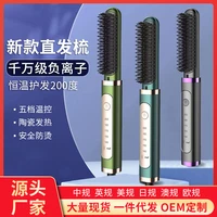 curler hair straightener comb hair brush flat iron electric brush comb curling hair iron hair styler tool