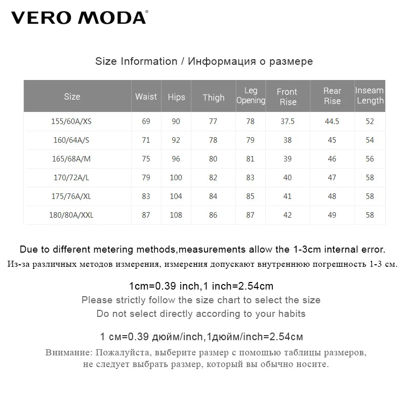 Женские клетчатые широкие брюки с высокой посадкой Vero Moda | 31846J505|Брюки|