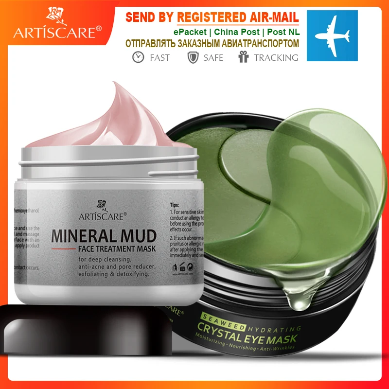 Маска для глаз ARTISCARE Seaweed + Минеральная грязевая маска лица удаления темных кругов