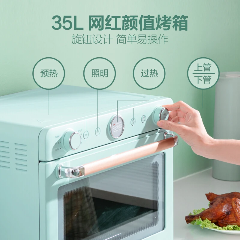 Electronic Household Multi-function Electric Oven 35L Smart Appliances Air Fryer Enamel Liner Master's Menu Bread Baking Ovens 