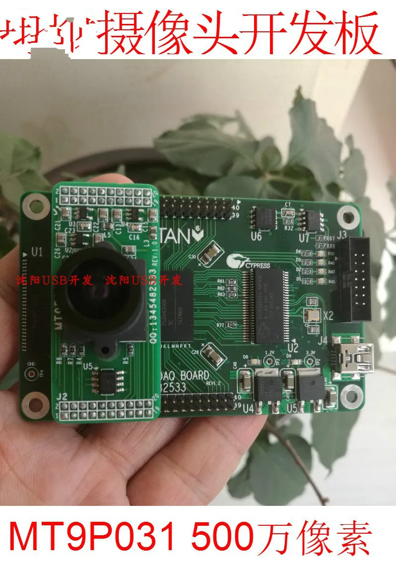 

Development Board USB Development Board USB2.0 Development Board Camera Development Board MT9P031 Industrial Camera