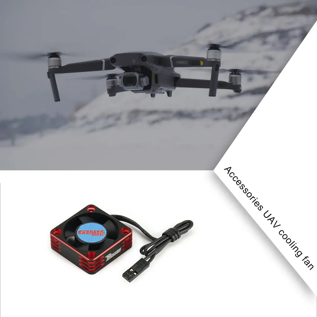 Алюминиевый охлаждающий вентилятор 21000/28000 об/мин, рассеивание тепла для 540 бесщеточного двигателя, аксессуары для дрона, запчасти для радио...