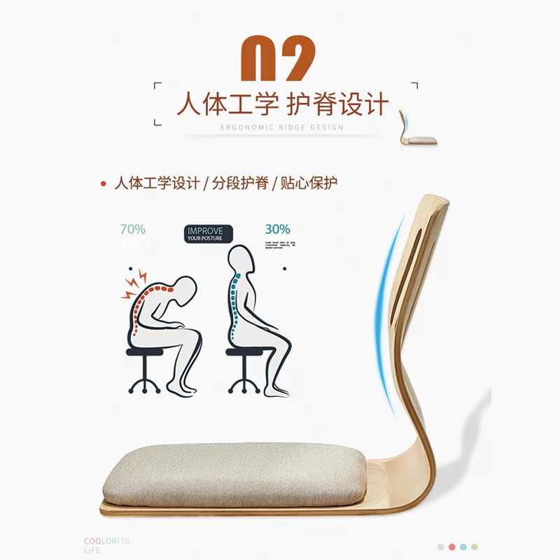 Кресло для отдыха татами одноместное маленькое эркерное окно кровать