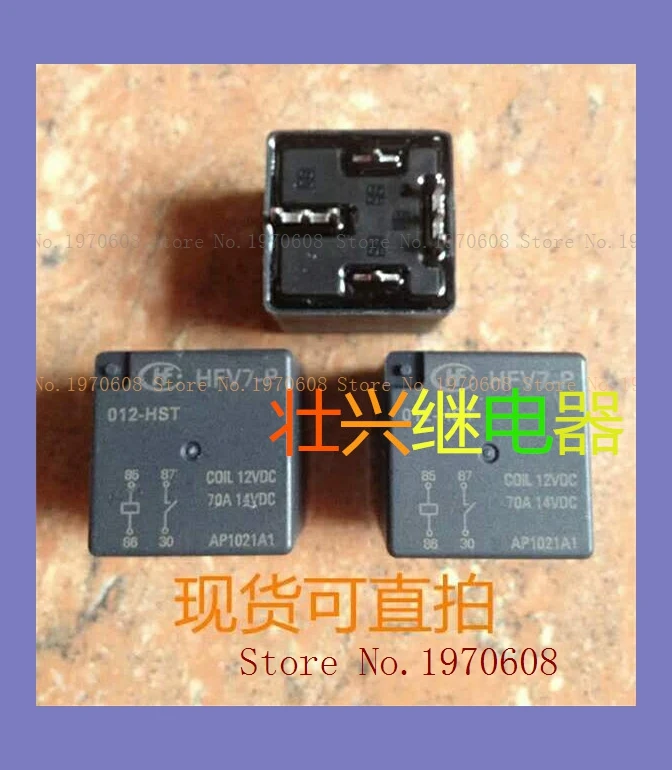 

HFV7-P-012-HST