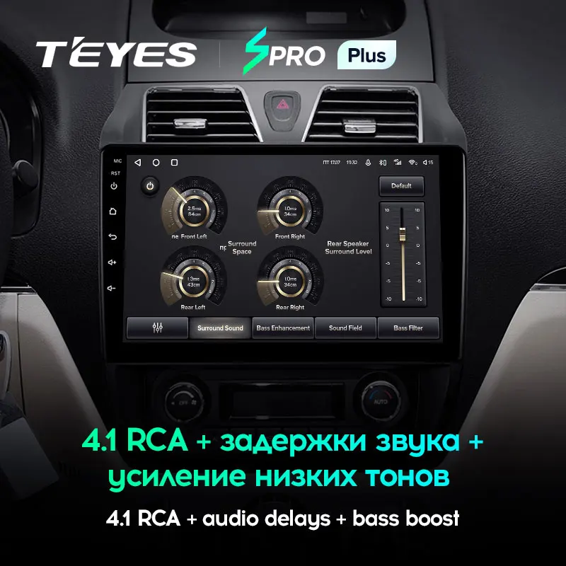 TEYES SPRO Plus Штатная магнитола For Джили Эмгранд ЕС7 1 Geely Emgrand EC7 2009 2016 Android 10 до 8 ЯДЕР 4 +
