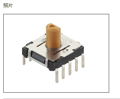 100% Новый оригинальный подлинный Роторный Переключатель ALPS 9 позиций передачи с