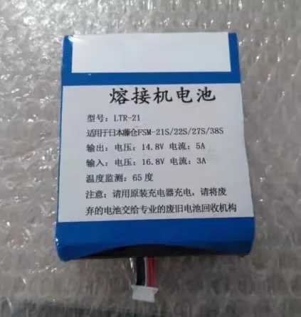 Запасная батарея для Fujikura FSM21S FSM22S сварочный аппарат с литиевой батареей оптом 4000