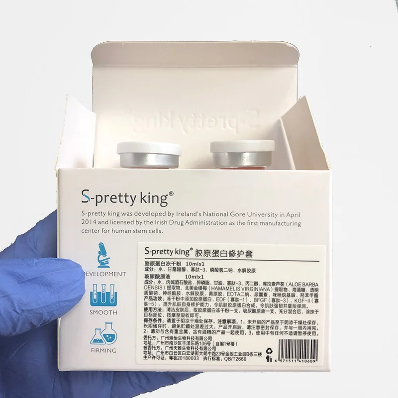 КОЛЛАГЕНОВЫЙ ПОРОШОК с гиалуроновой кислотой для мезотерапии против морщин