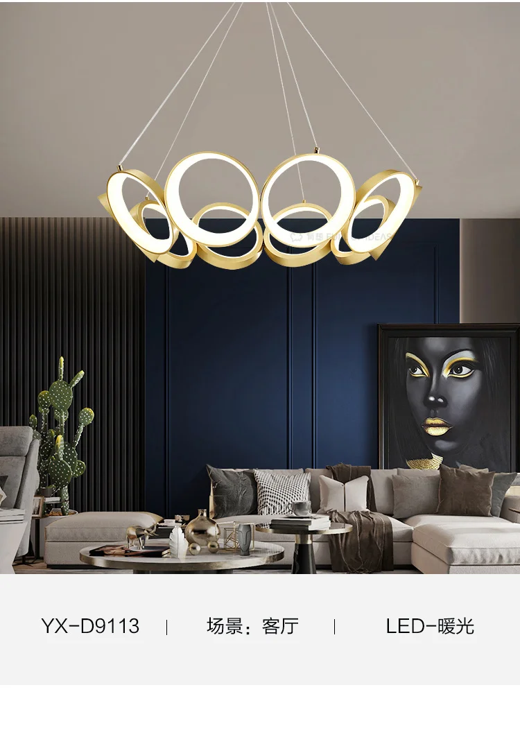 

Modern and simple multi-circular led living room chandelier creative personality bedroom study dining room chandelier