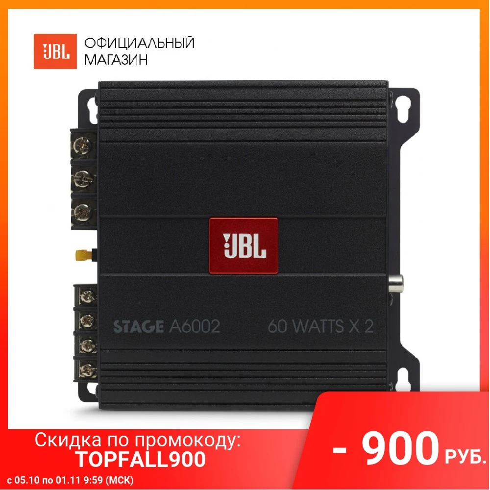 Усилитель автомобильный JBL STAGE A6002 | Автомобили и мотоциклы