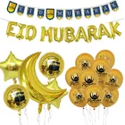 Декоративный баннер, воздушные шары, Рамадан, Карим, Мусульманский Исламский праздник, украшения для вечеринки сделанные своими руками год