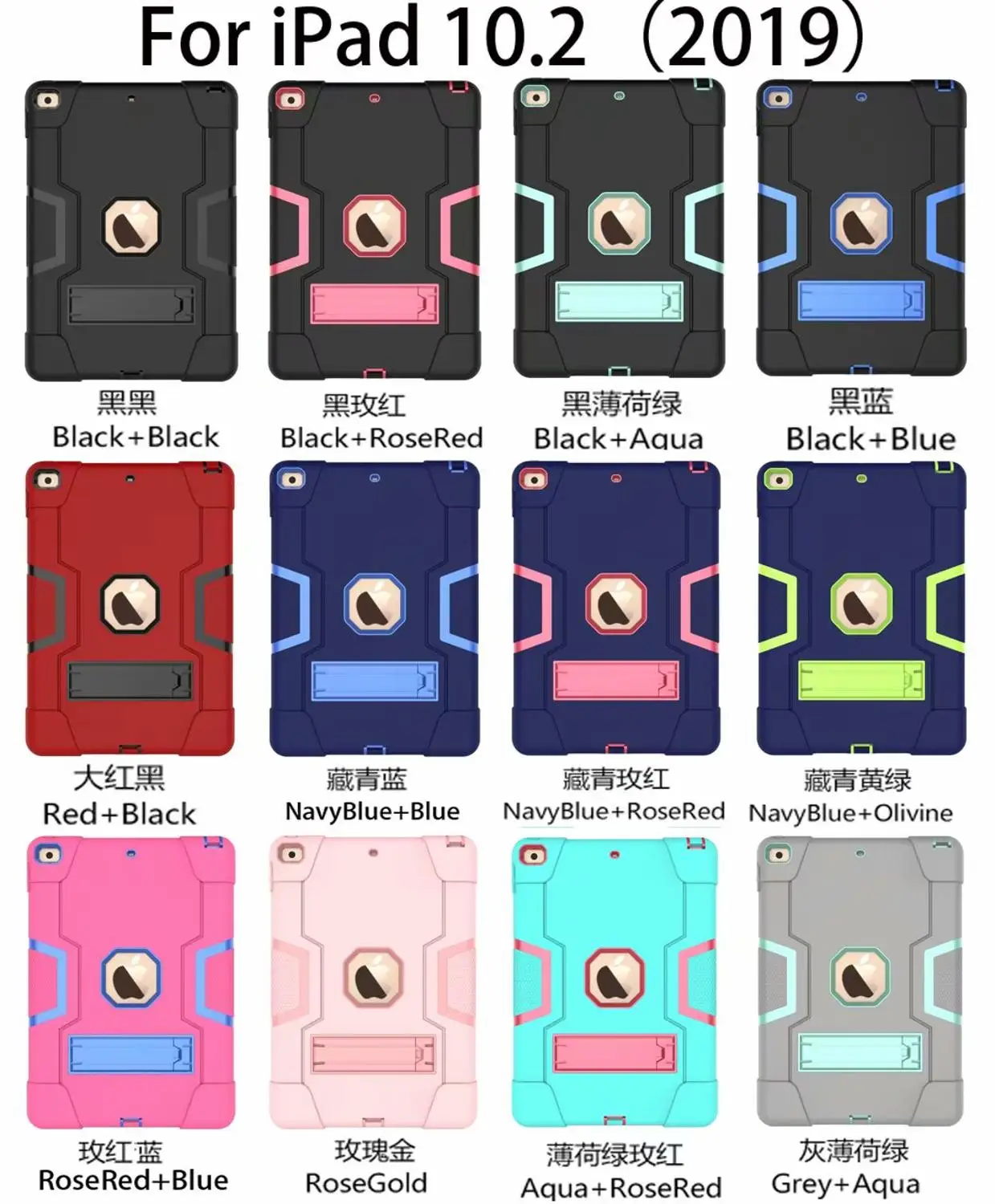 New Armor Case For iPad2 iPad3 iPad4 Kids Safe Silicone Heavy Duty Hard Cover Ipad 4 3 2 iPad Tablet Shockproof Cases | Компьютеры и