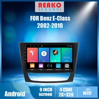 reakosound for benz e class w211 e200 e220 e300 e350 e240 e270 e280 cls class w219 2002 2010 2din car multimedia android player