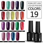 Неоновый лак для ногтей Huration, Радужный Блеск, звездное небо, Полупостоянный фотолак для маникюра