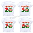 Футболка Cocomelon для маленьких мальчиков и девочек, детская рубашка с цифрами на день рождения, хлопковая Футболка с принтом арбуза и рисунком, детский подарок