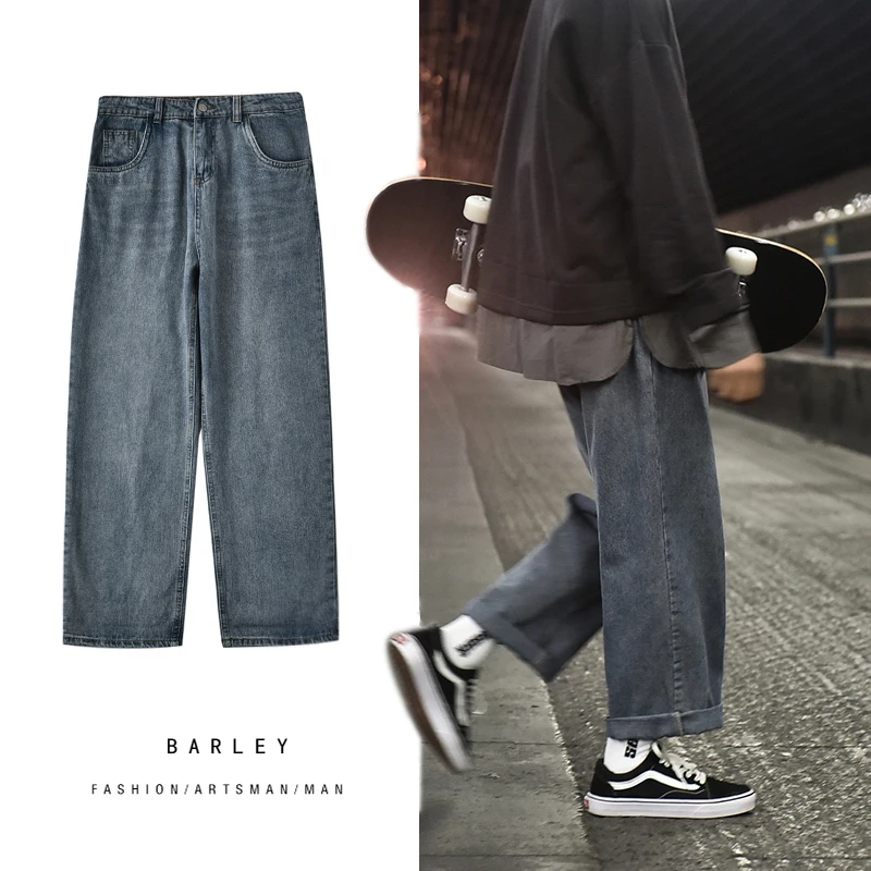 

Straight jeans men's drop loose wide leg pants fashion brand 2021 new spring and autumn casual pants cheap clothes china denim