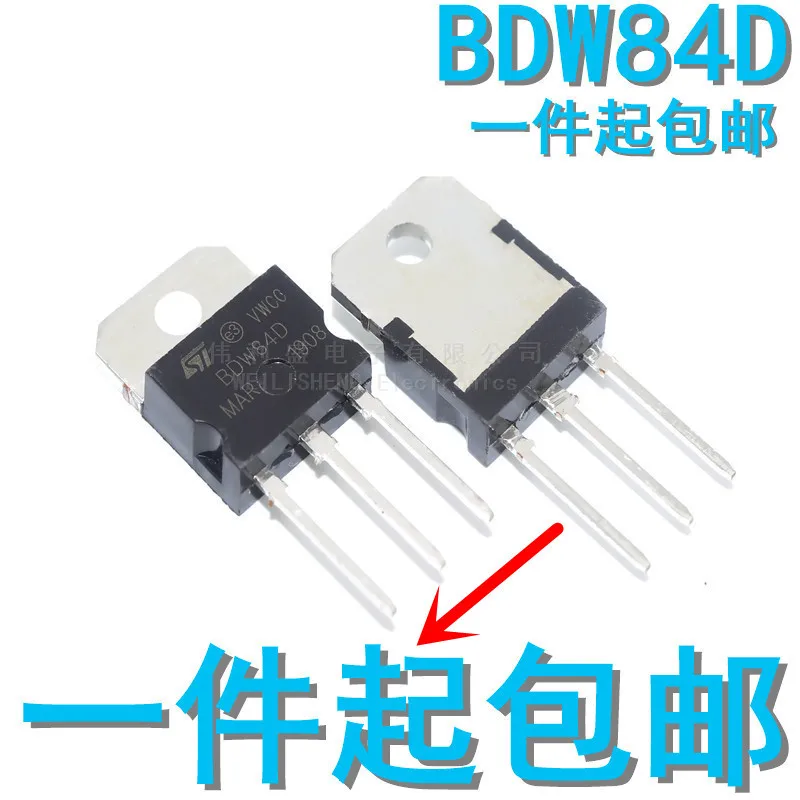 10 шт./лот совершенно новый спот Bdw84d Bdw83d 15A 120V Аудио парный транзистор гарантия