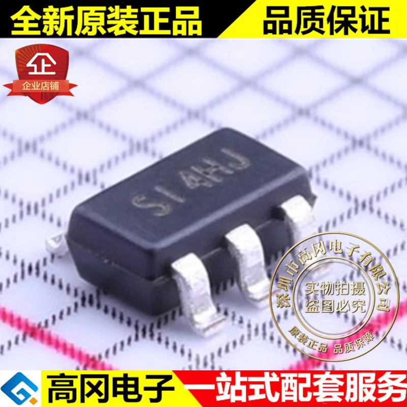 5 штук sgm2554g/TR SOT23-5 S14 SGMICRO |