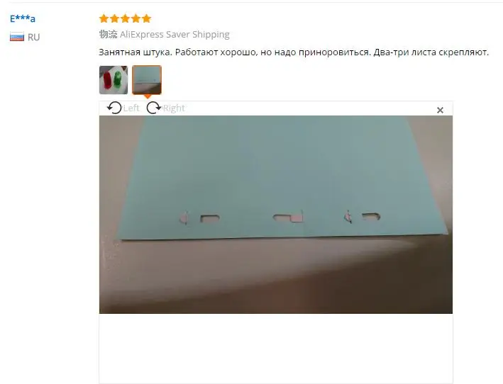 Eco ABS пластиковый Скотч без скоб степлер Новинка школьный и офисный степлер без штапельного штапеля-без скоб степлер Прямая поставка