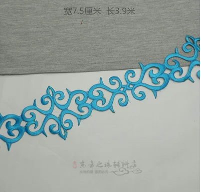 4 ярда/7 5 см железная длинная вышитая ткань аксессуары для сценической одежды