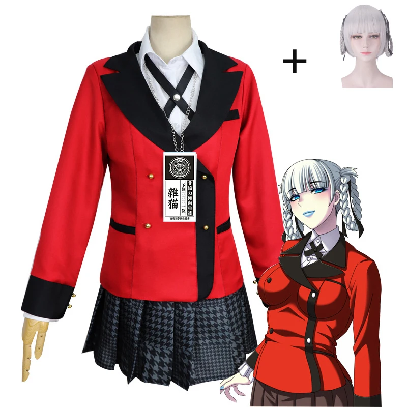 Костюм для косплея момомобами и кирари из аниме какейгуруи школьная форма пиджак