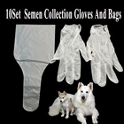 10 шт., виниловые мешки и перчатки для сбора семян собак