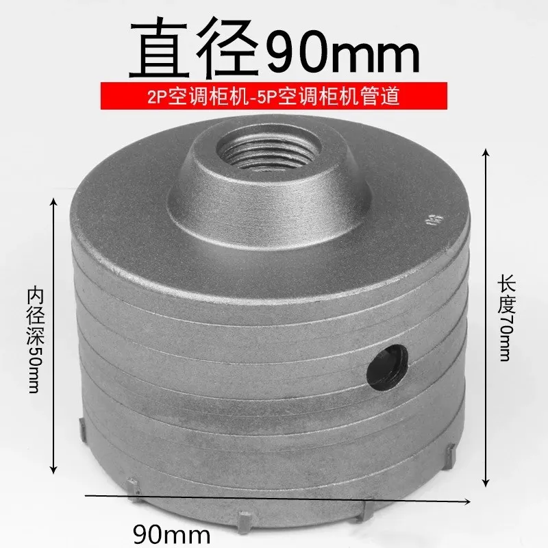 90mm 30-160 мм SDS Бетон цемент камень стены отверстие пилы - Цвет: 90mm