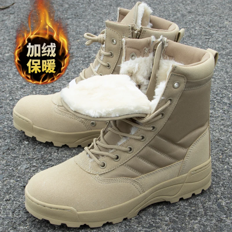 

Мужские армейские ботинки, коричневые ботинки с высоким берцем, Военная Обувь для пустыни, боевые ботинки для улицы, ботинки на зиму, 2019