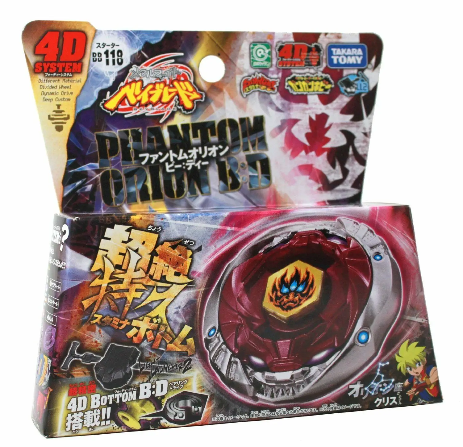 Бесплатная доставка оригинал TAKARA TOMY Япония BEYBLADE металлический сплав BB118 Фантом