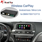 Беспроводной CarPlay для BMW 6 серии F06 F12 F13 2010-2020, с Android Авто Mirror Link AirPlay, функция воспроизведения автомобиля