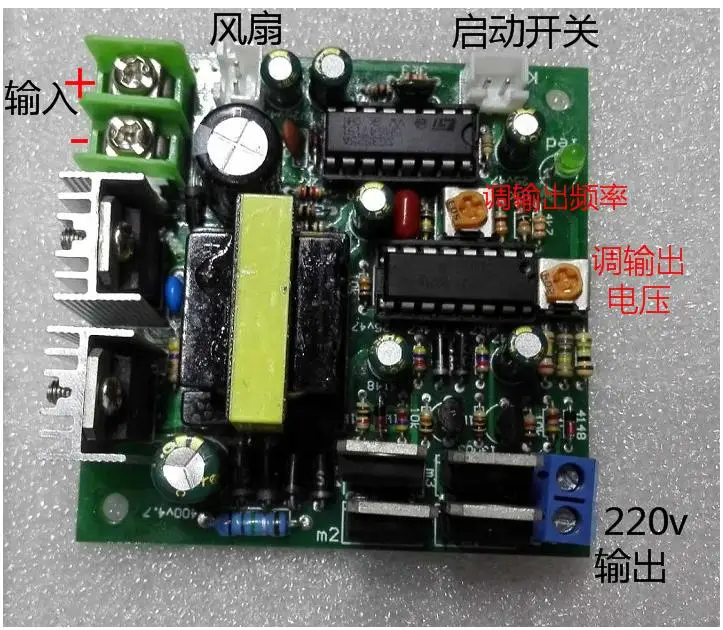 

New Product 100w Modified Wave 12v to 220v AC 50hz Inverter Circuit Board DC-AC Boost Module