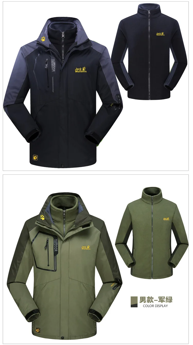 Sen zhou Jack Wolfskin открытый Двухсекционный флисовый съемный плечевой внутренний плащ куртка для мужчин и женщин Thre