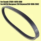 Ремень приводной для Suzuki AN250 Burgman 250 Skywave 250 1998-2006 27601-14F01-000, 27601-14F11-000 AN 250