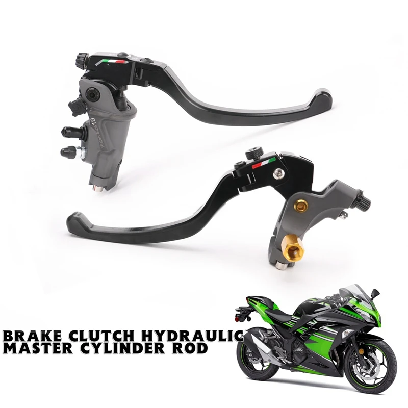 Универсальный тормозной цилиндр мотоцикла рычаг сцепления гидравлический насос