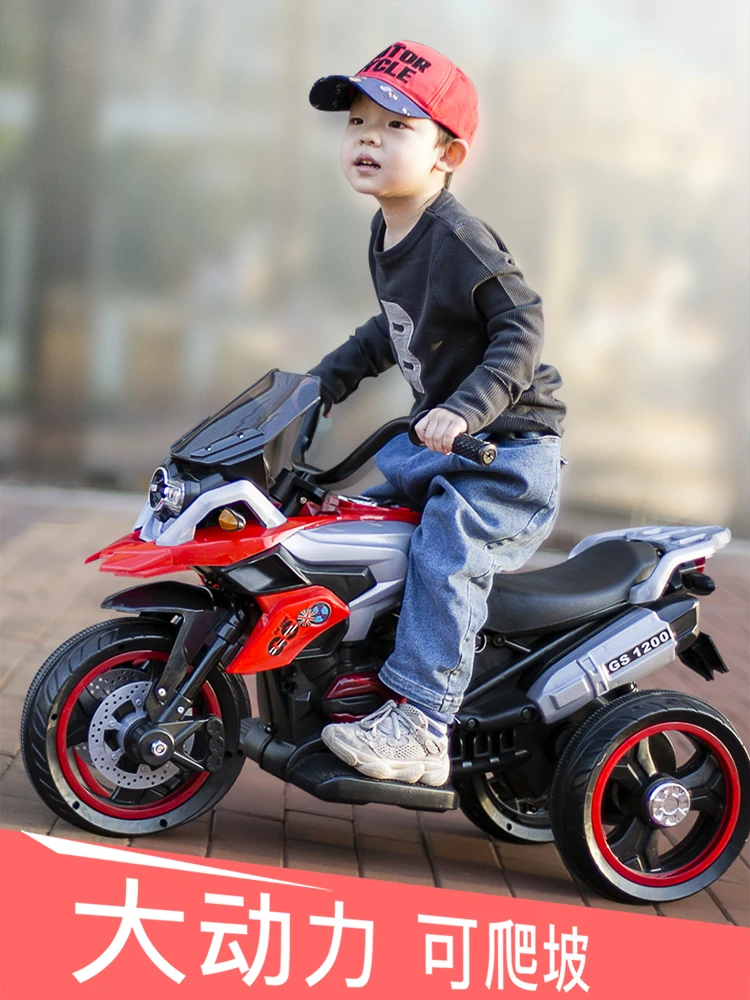 Электрический мотоцикл с зарядкой для мальчиков коляска трицикл детский