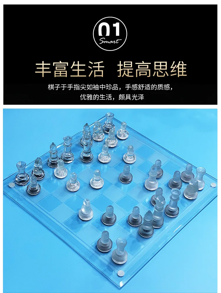 

Supply 25 * 25cm frosted glass chess set glass crystal chess