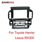 Разъем жгута проводов для автомобильного радио LEXUS RX300 TOYOTA HARRIER ANDROID навигатор с GPS, DVD, мультимедийный проигрыватель