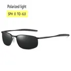 Новые маленькие квадратные диоптрические готовые солнцезащитные очки для близорукости мужские и женские мужские близорукие поляризованные солнцезащитные очки Uv400 FML