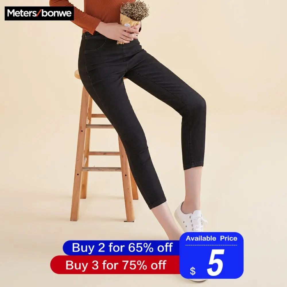 METERSBONWE джинсы для женщин Go With Skinny весна/осень тренд карандаш брюки с лямками сзади
